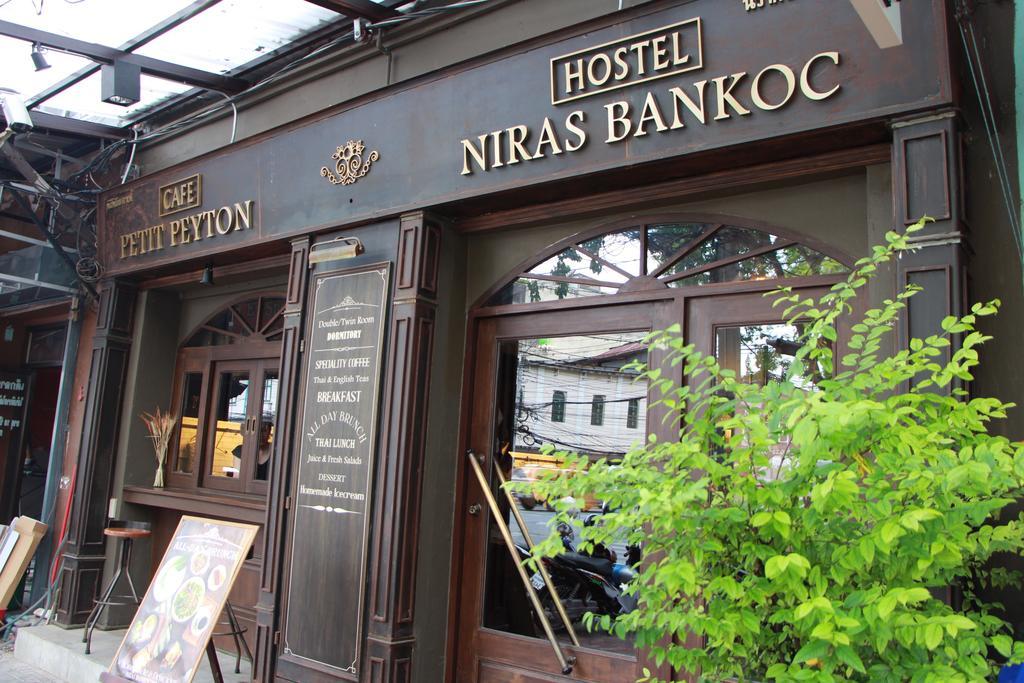 Niras Bankoc Auberge de jeunesse